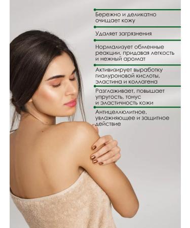 AleVi SKRUB-CROM Two-phase for the body with aroma of watermelon 250 grams - Buy Online on GoSupps.com