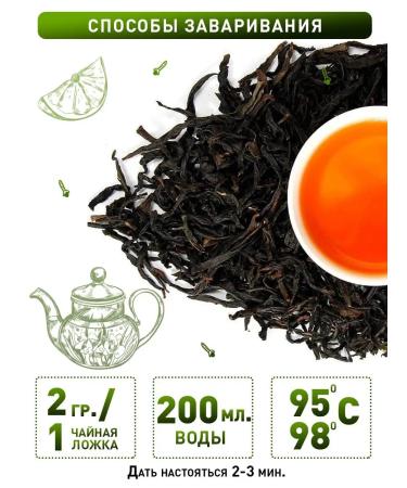 LAST WISH Sheet black tea for OPA India 300 grams - Buy Online on GoSupps.com
