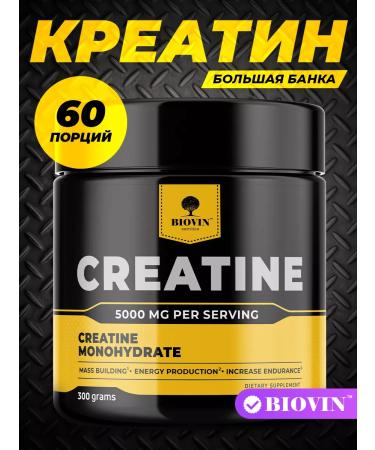 BIOVIN HC creatine monohydrate powder sports nutrition Creat 300
