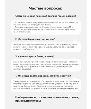 BIOVIN HC creatine monohydrate powder sports nutrition Creat 300 - Buy Online on GoSupps.com