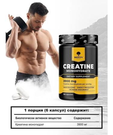 BIOVIN HC creatine monohydrate 150 capsules Creatine monohydrate Sports - Buy Online on GoSupps.com
