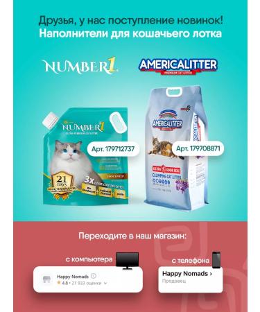 Happy Nomads Baraniy Rubts 300g - Buy Online on GoSupps.com