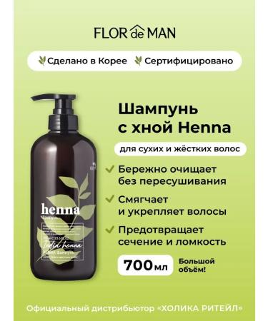 Flor de Man Korean shampoo with colorless henna for dry hair