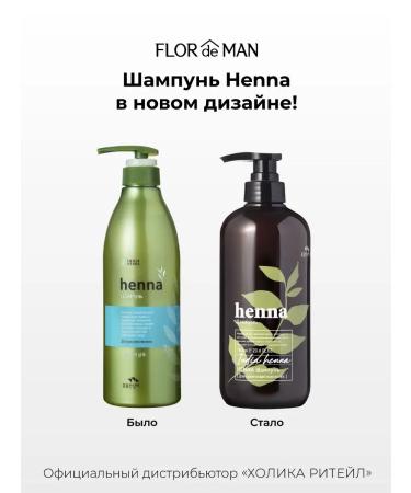Flor de Man Korean shampoo with colorless henna for dry hair - Buy Online on GoSupps.com