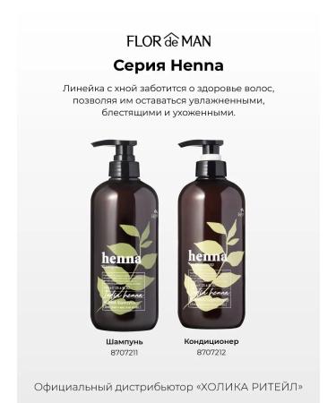 Flor de Man Korean shampoo with colorless henna for dry hair - Buy Online on GoSupps.com
