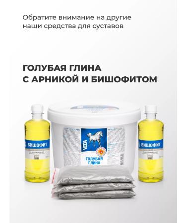 VEDA Glucosamine joints for joints with glucosamine chondroitin 500ml - Buy Online on GoSupps.com