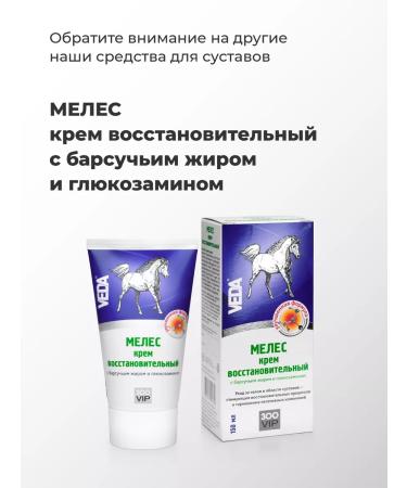 VEDA Glucosamine joints for joints with glucosamine chondroitin 500ml - Buy Online on GoSupps.com