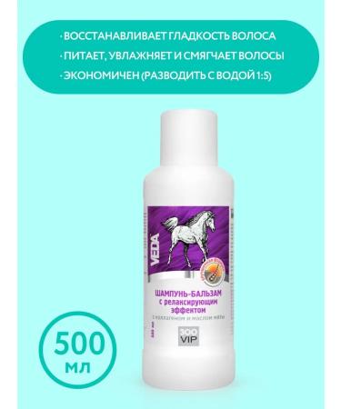 VEDA Balm shampoo with relaxing zooP 500 ml - Buy Online on GoSupps.com