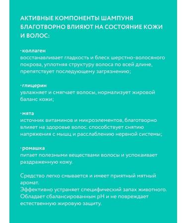 VEDA Balm shampoo with relaxing zooP 500 ml - Buy Online on GoSupps.com