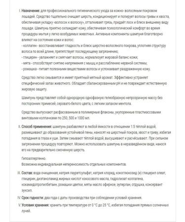 VEDA Balm shampoo with relaxing zooP 500 ml - Buy Online on GoSupps.com