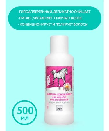 VEDA Container shampoo for the foals ZOOVIP 500 ml