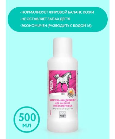 VEDA Container shampoo for the foals ZOOVIP 500 ml - Buy Online on GoSupps.com