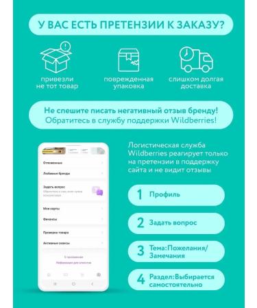 VEDA Container shampoo for the foals ZOOVIP 500 ml - Buy Online on GoSupps.com