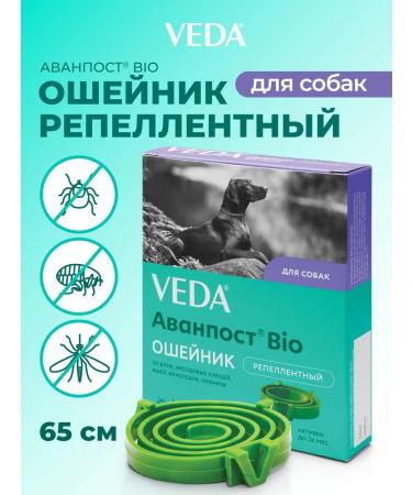 VEDA A collar from fleas and ticks for dogs Avanpost BIO