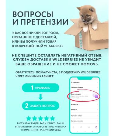 VEDA Vitamins for dogs of large breeds (more than 30 kg) biorhythm - Buy Online on GoSupps.com