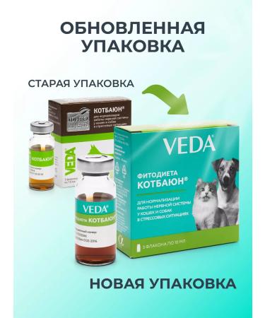 VEDA Seductive for cats and dogs Kotbayun 3 FL 10ml - Buy Online on GoSupps.com