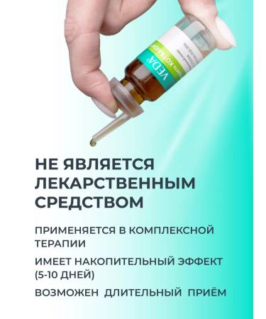 VEDA Seductive for cats and dogs Kotbayun 3 FL 10ml - Buy Online on GoSupps.com