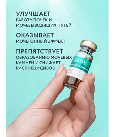 VEDA MKB prevention means of cats dogs Kotarvin 1UP 3 FL - Buy Online on GoSupps.com