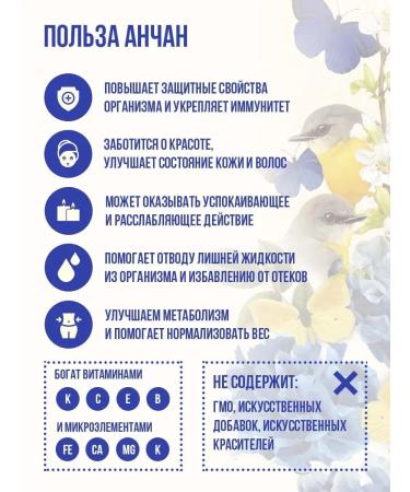 CoffeeKo ANCHAN TAIK BLUE ALECTION 50 grams - Buy Online on GoSupps.com