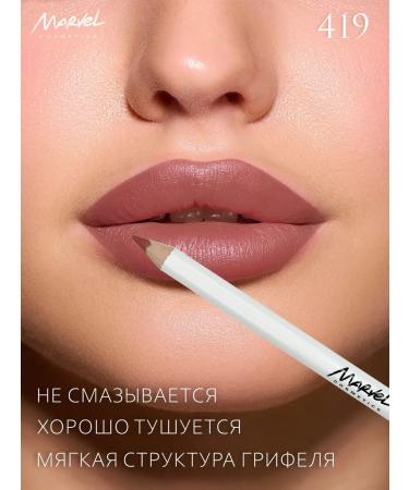 Marvel Cosmetics Pencil for eye makeup with vitamin E - Buy Online on GoSupps.com