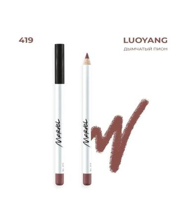 Marvel Cosmetics Pencil for eye makeup with vitamin E - Buy Online on GoSupps.com