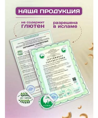 Spreadnuts Arachical pasta protein protein without sugar PP 230 g - Buy Online on GoSupps.com