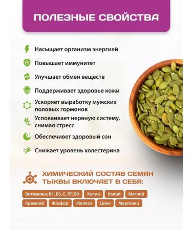 Spreadnuts Urbech pumpkin without sugar and additives healthy keto power - Buy Online on GoSupps.com