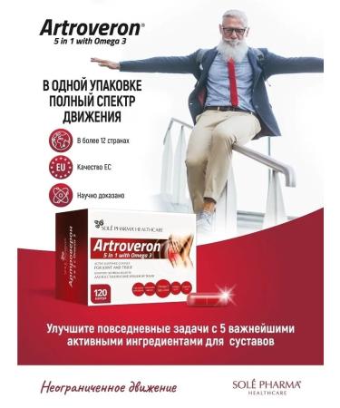Arthroveron Glucosamine chondroitin collagen dietary supplement for joints and ligaments - Buy Online on GoSupps.com