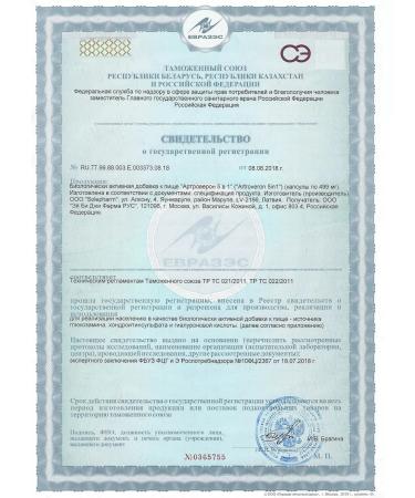 Arthroveron Glucosamine chondroitin collagen dietary supplement for joints and ligaments - Buy Online on GoSupps.com