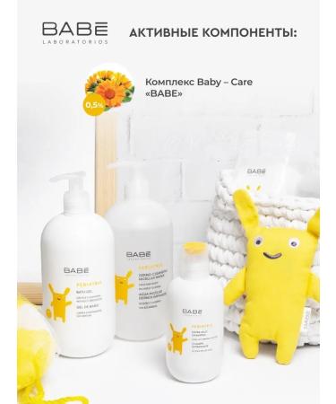 BABE LABORATORIOS Gel for bathing washing gel for a shower children 0+ - Buy Online on GoSupps.com
