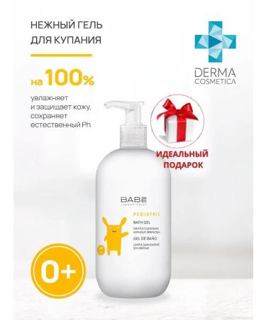 BABE LABORATORIOS Gel for bathing washing gel for a shower children 0+ - Buy Online on GoSupps.com