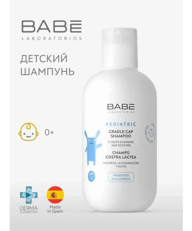 BABE LABORATORIOS Children's shampoo from the milk crusts of seborrhea