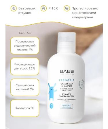 BABE LABORATORIOS Children's shampoo from the milk crusts of seborrhea - Buy Online on GoSupps.com