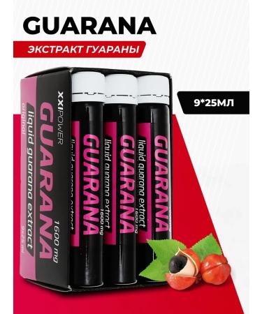 XXIPower Guarana liquid drink without sugar Guarana 9pc x 25 ml