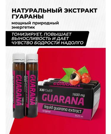 XXIPower Guarana liquid drink without sugar Guarana 9pc x 25 ml - Buy Online on GoSupps.com