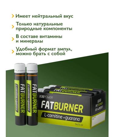 XXIPower L carnitine + guarana fat burner 9 pcs - Buy Online on GoSupps.com