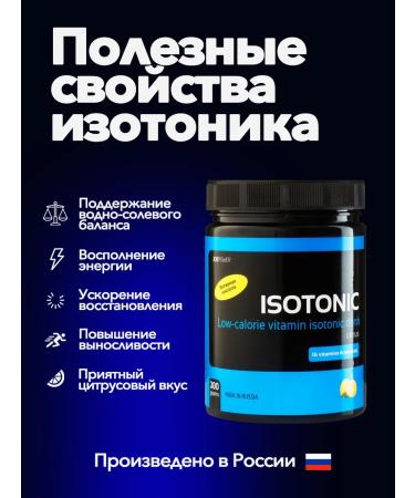 XXIPower Isotonic lemon 300 g - Buy Online on GoSupps.com