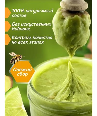 Honey and Jam Cream-meme lime with ginger 230 grams - Buy Online on GoSupps.com