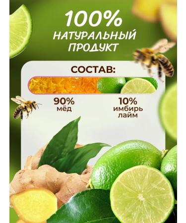 Honey and Jam Cream-meme lime with ginger 230 grams - Buy Online on GoSupps.com