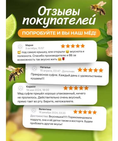 Honey and Jam Cream-meme lime with ginger 230 grams - Buy Online on GoSupps.com