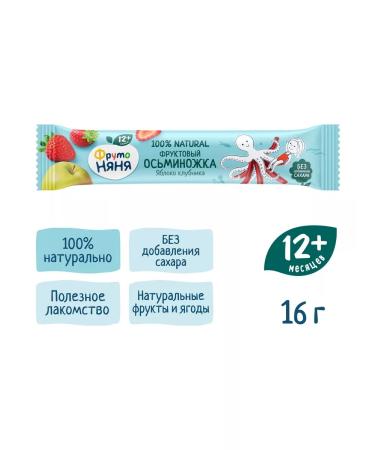 Frutonyanya Fruit pieces of octopus apples strawberries 16g (12pcs) - Buy Online on GoSupps.com