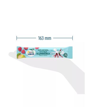 Frutonyanya Fruit pieces of octopus apple raspberries 16g (12 pcs) - Buy Online on GoSupps.com