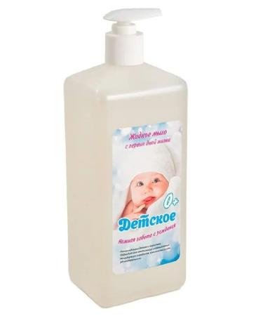 Abacteril Children's hypoallergenic soap "from the first days of life" 1 liter - Buy Online on GoSupps.com