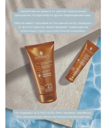 Nature's Harmony and Wellbeing Sunscreen cream for the face and body SPF 25 ISOLARI - Buy Online on GoSupps.com