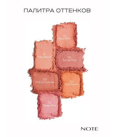 NOTE Cosmetics Blossom compact Luminous Silk Compact with the effect of radiance 04 - Buy Online on GoSupps.com