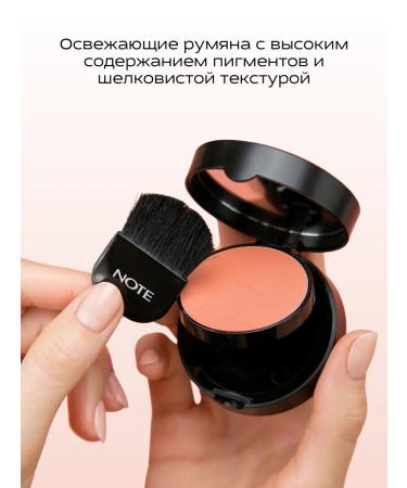 NOTE Cosmetics Blossom compact Luminous Silk Compact with the effect of radiance 04 - Buy Online on GoSupps.com