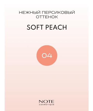 NOTE Cosmetics Blossom compact Luminous Silk Compact with the effect of radiance 04 - Buy Online on GoSupps.com