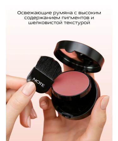 NOTE Cosmetics Blossom compact Luminous Silk Compact with the effect of radiance 06 - Buy Online on GoSupps.com