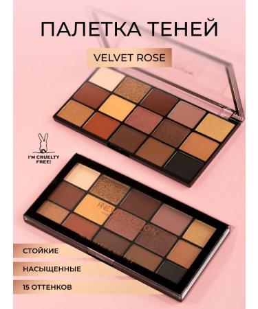 Revolution Makeup Palette of eyelids eye shadows Reloaded Velvet Rose