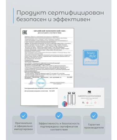 Beauty Style Corea's face moisturizing anti -aging - Buy Online on GoSupps.com